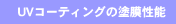 UVR[eBO̓h\